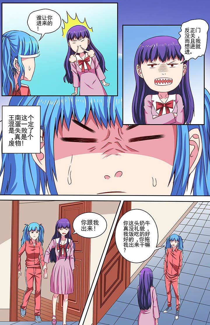 第70章：