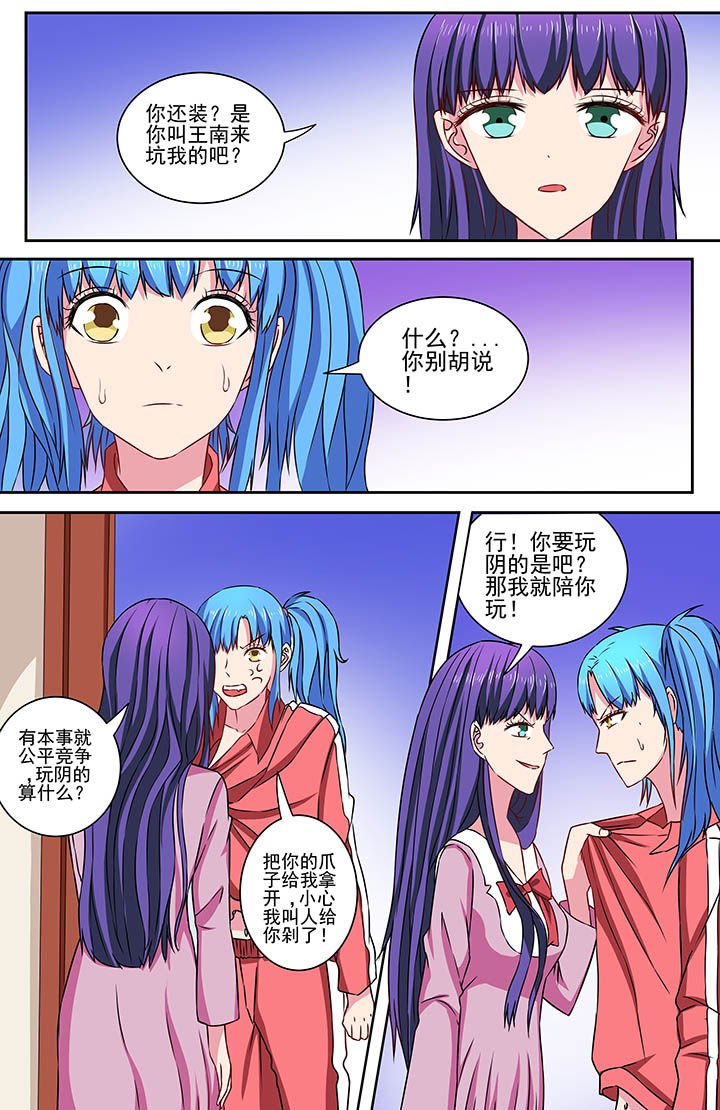 第70章：