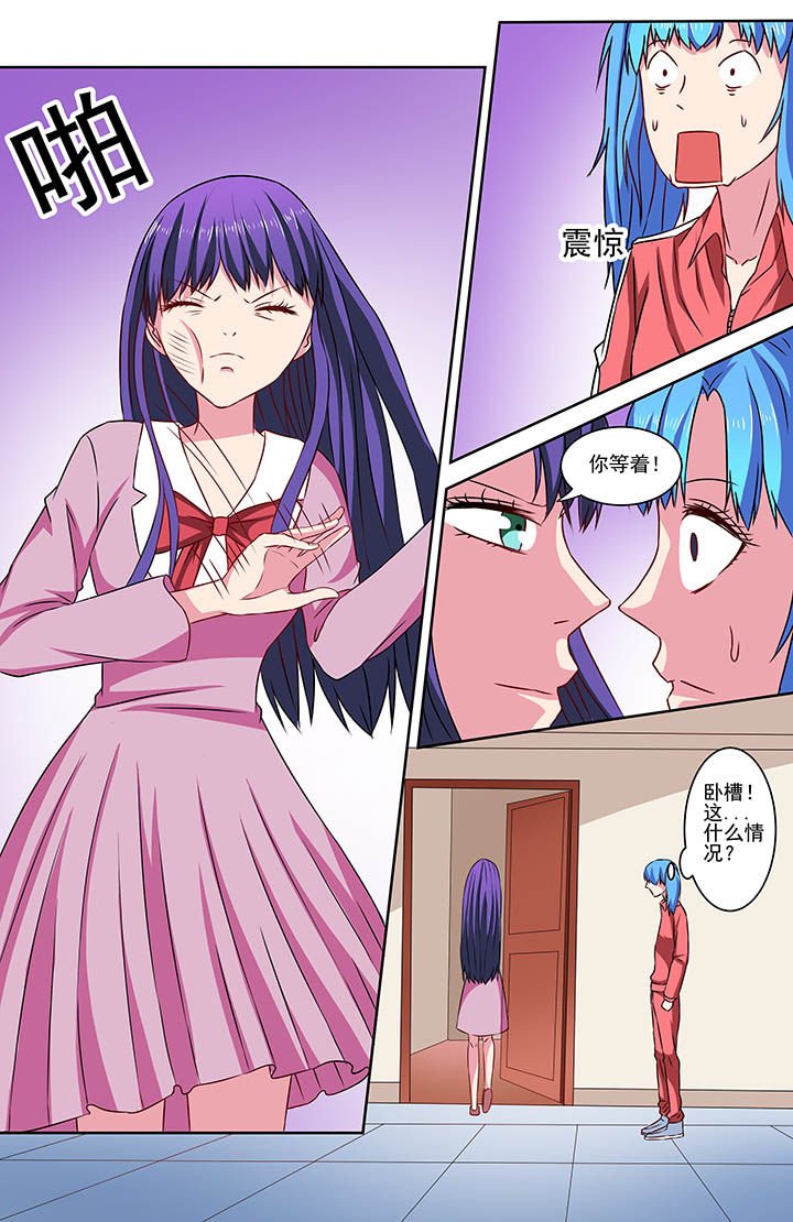 第70章：