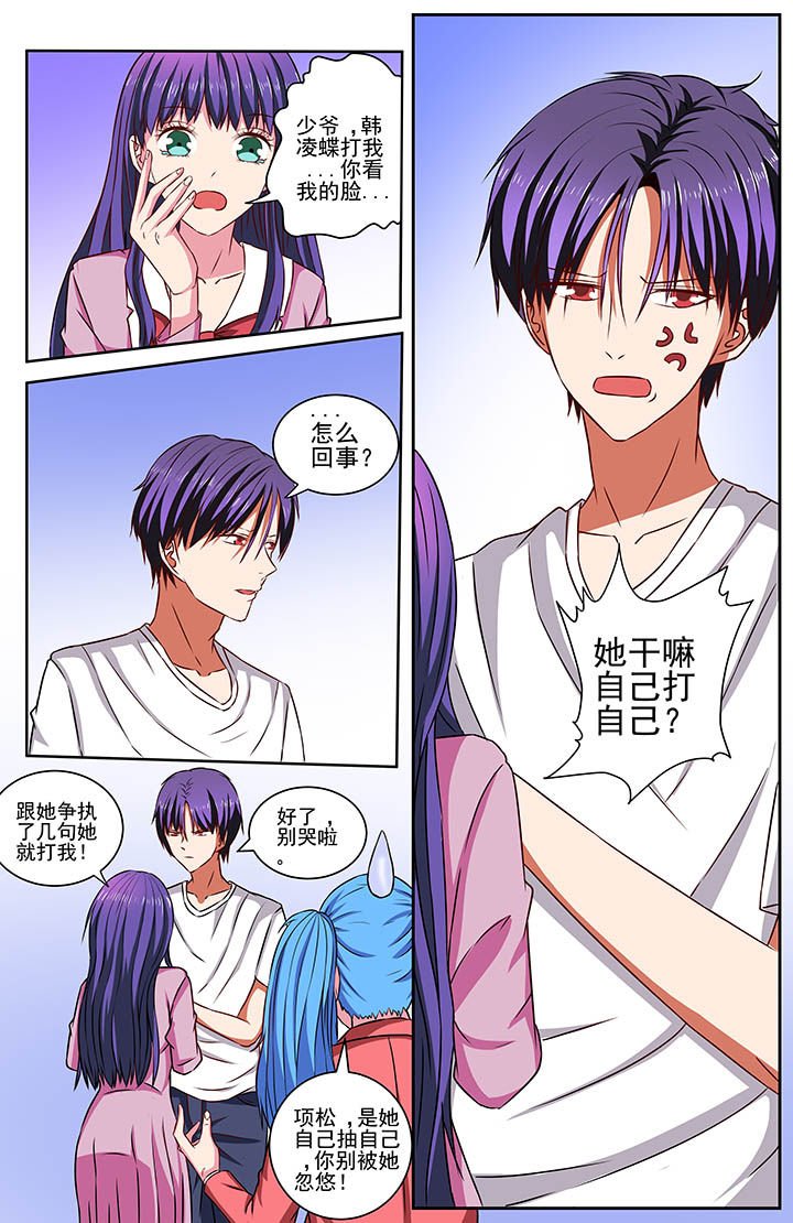 第70章：
