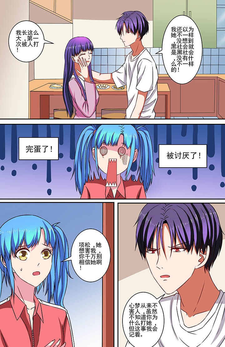 第70章：