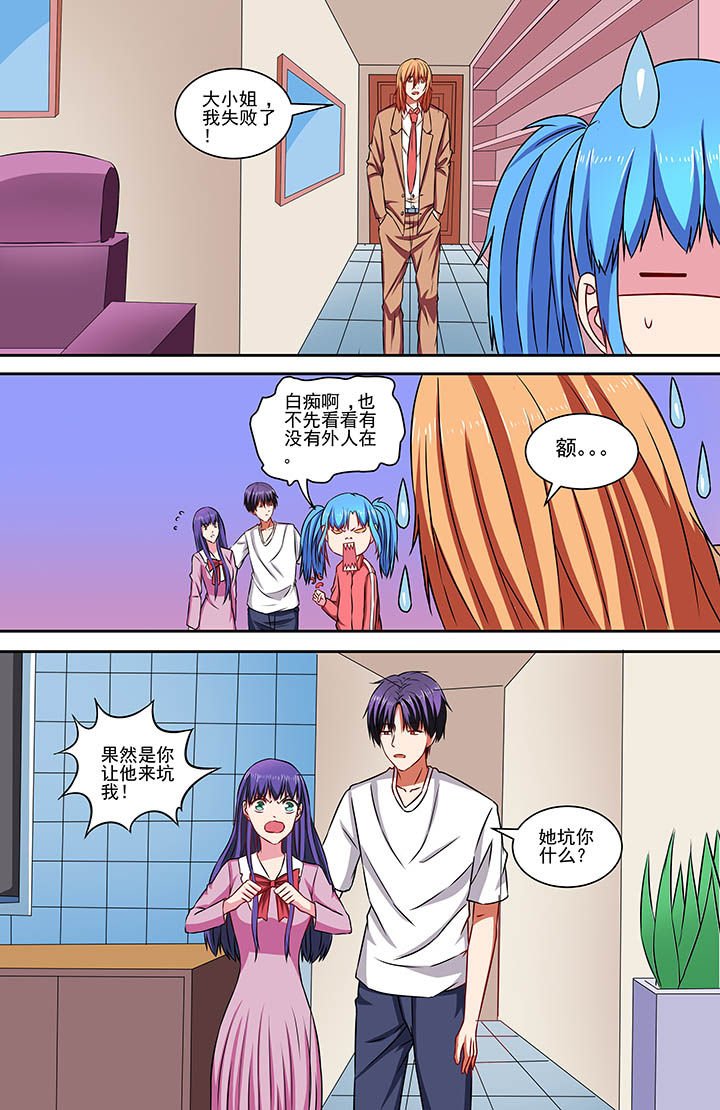 第70章：
