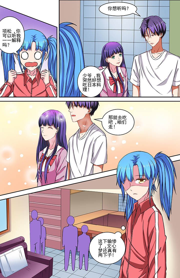 第71章：