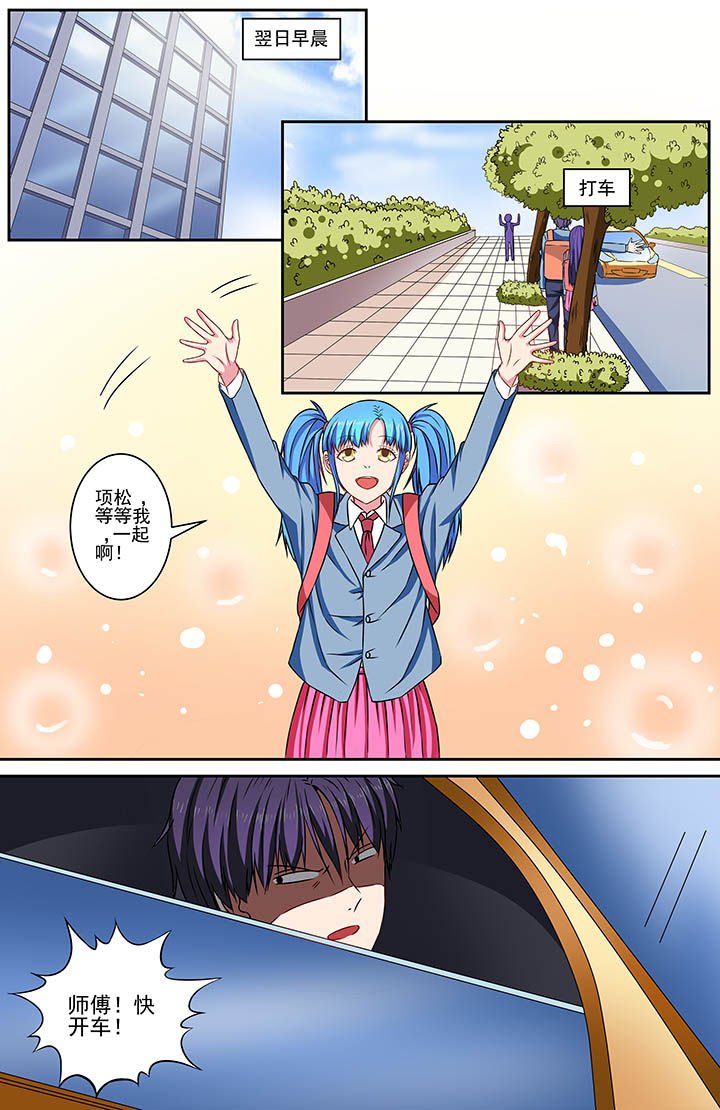 第71章：