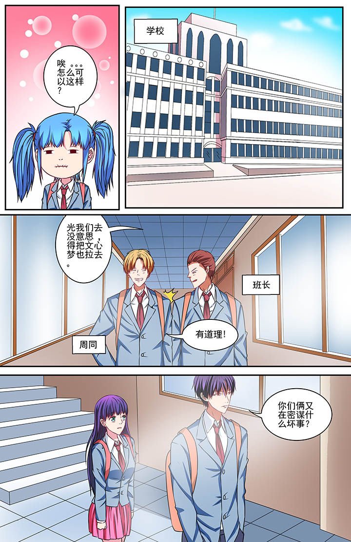 第71章：