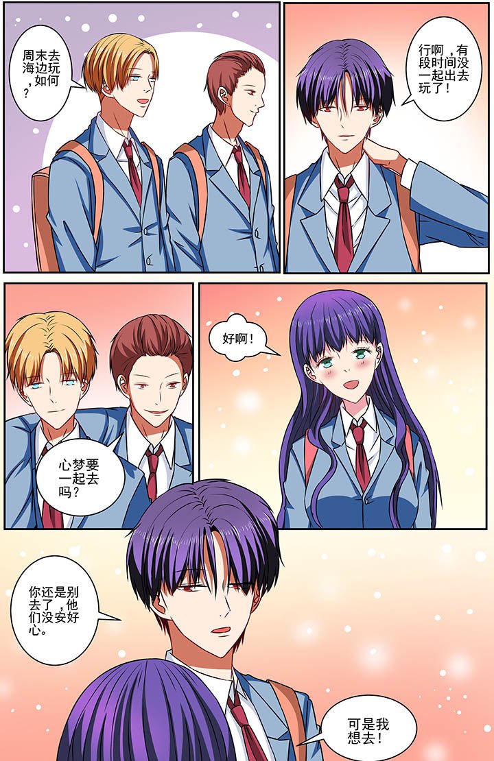 第71章：
