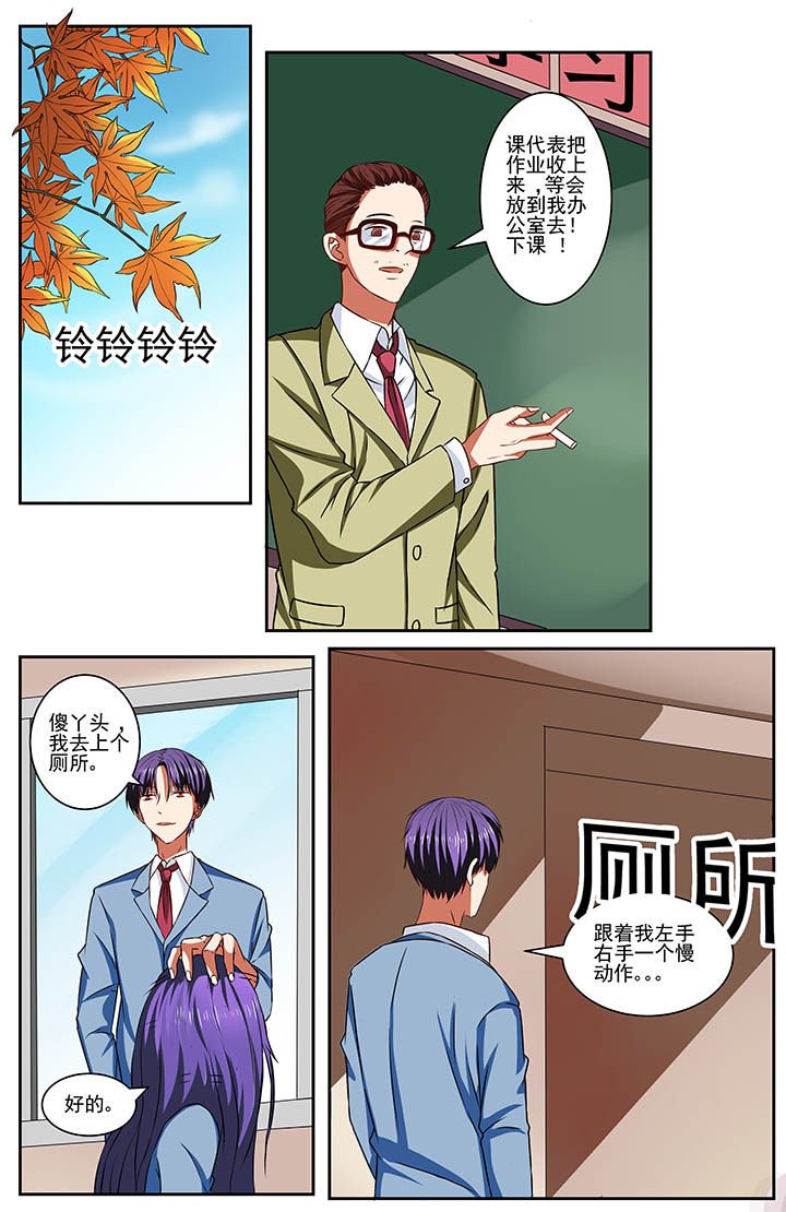 第71章：