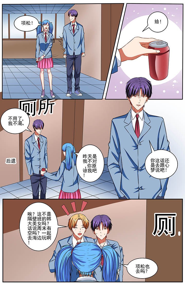 第71章：