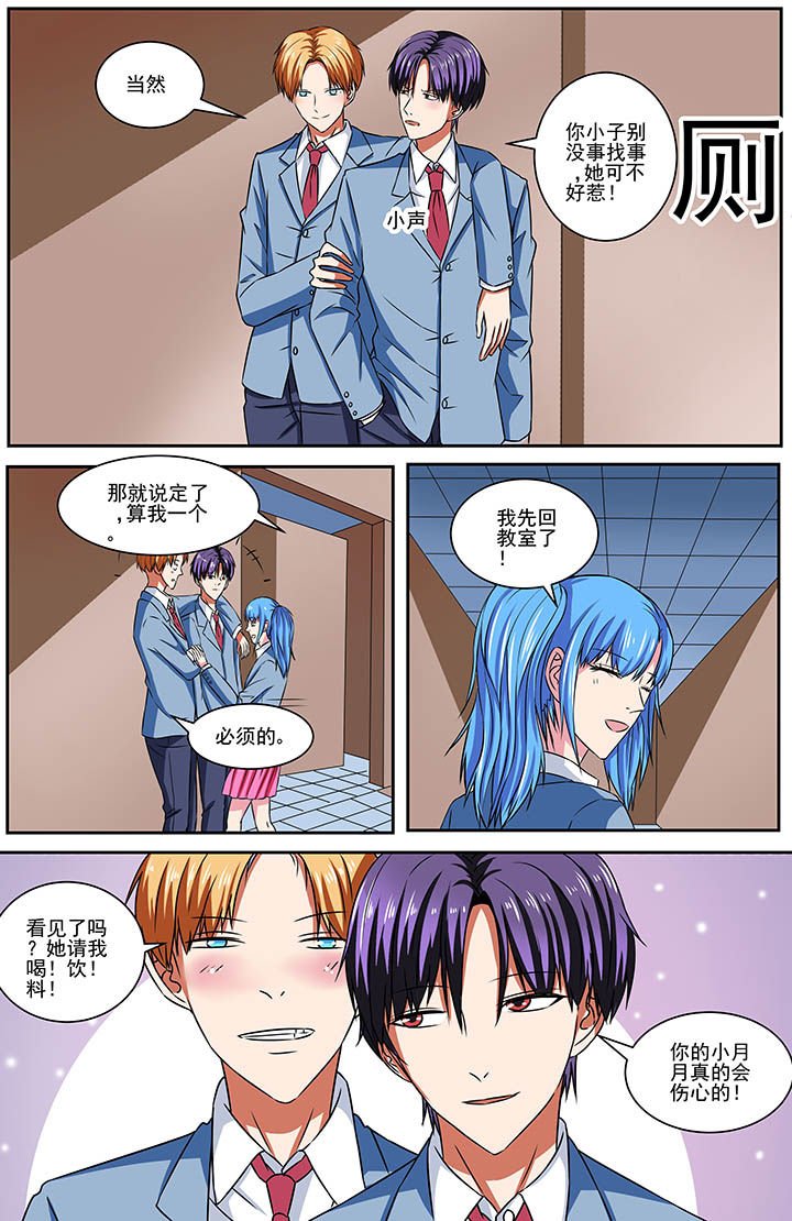 第71章：