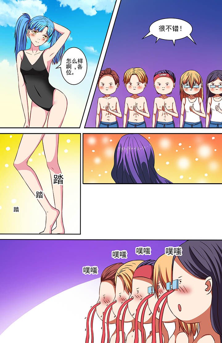 第72章：