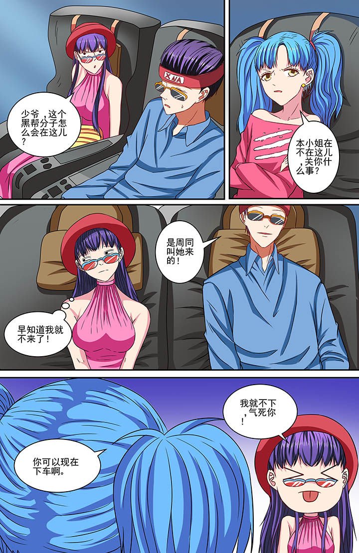 第72章：