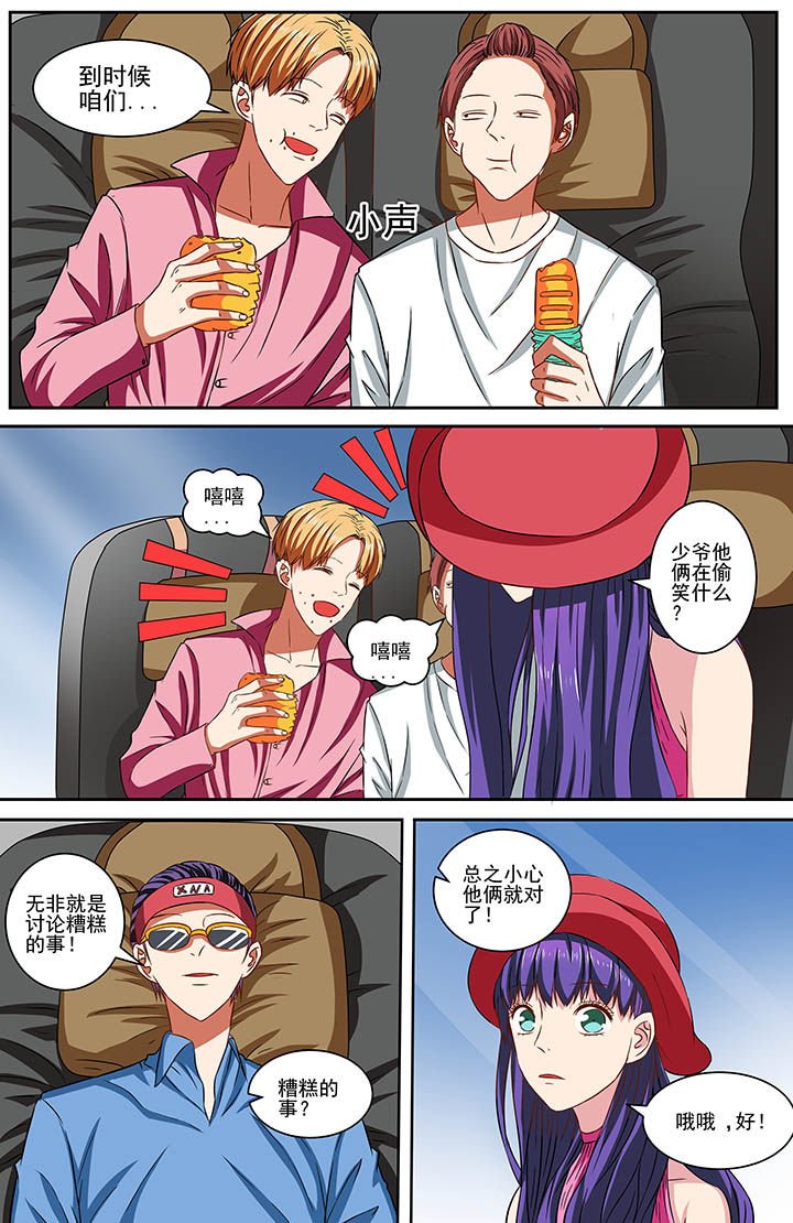 第72章：