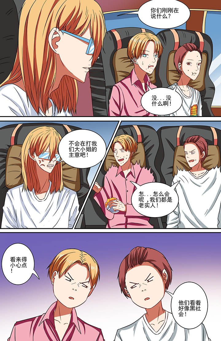 第72章：