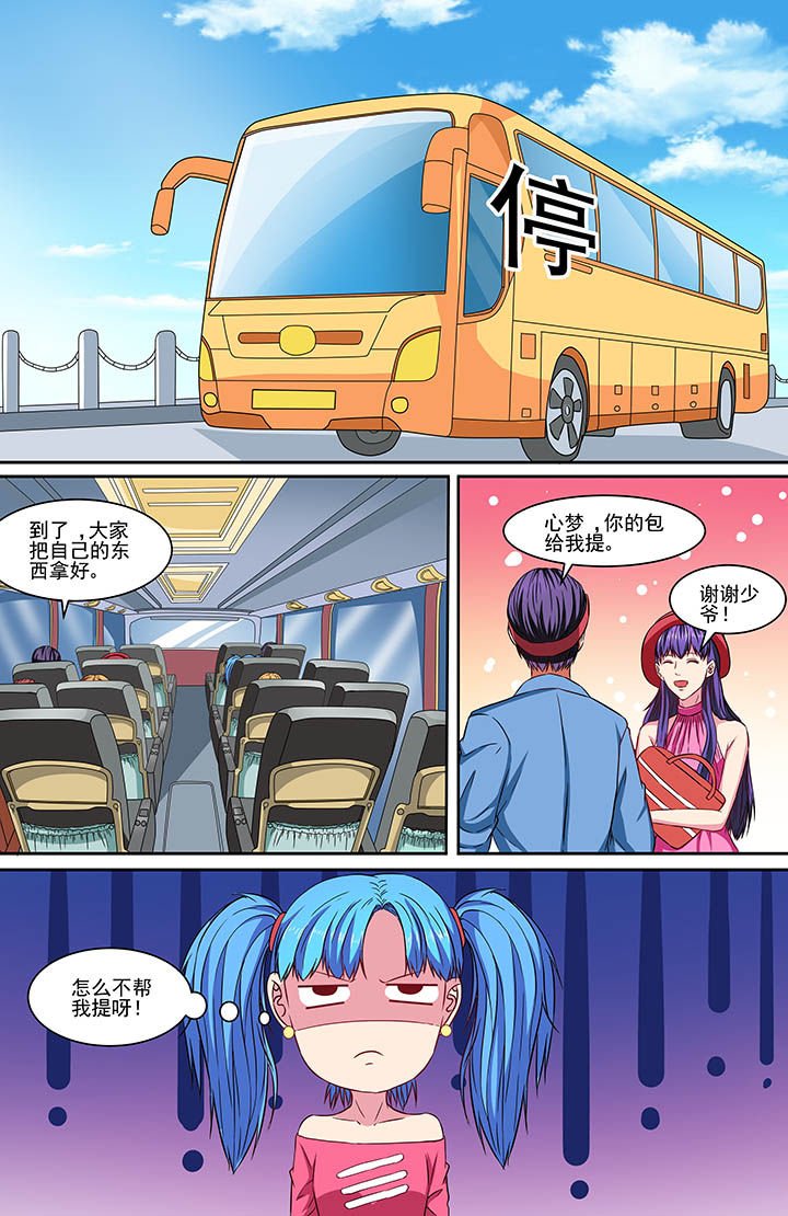 第72章：