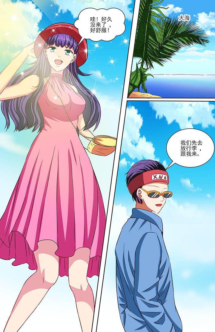 第72章：