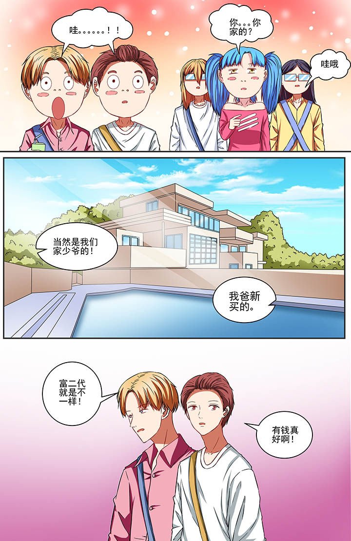 第72章：
