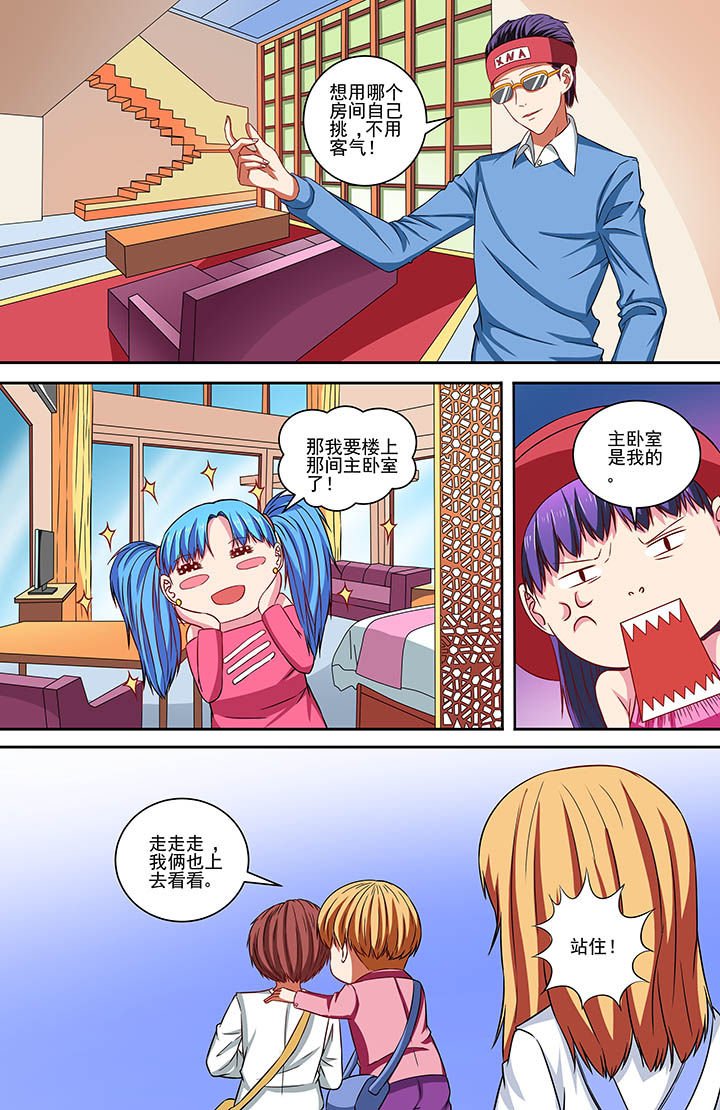 第72章：