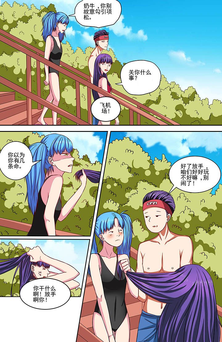 第73章：