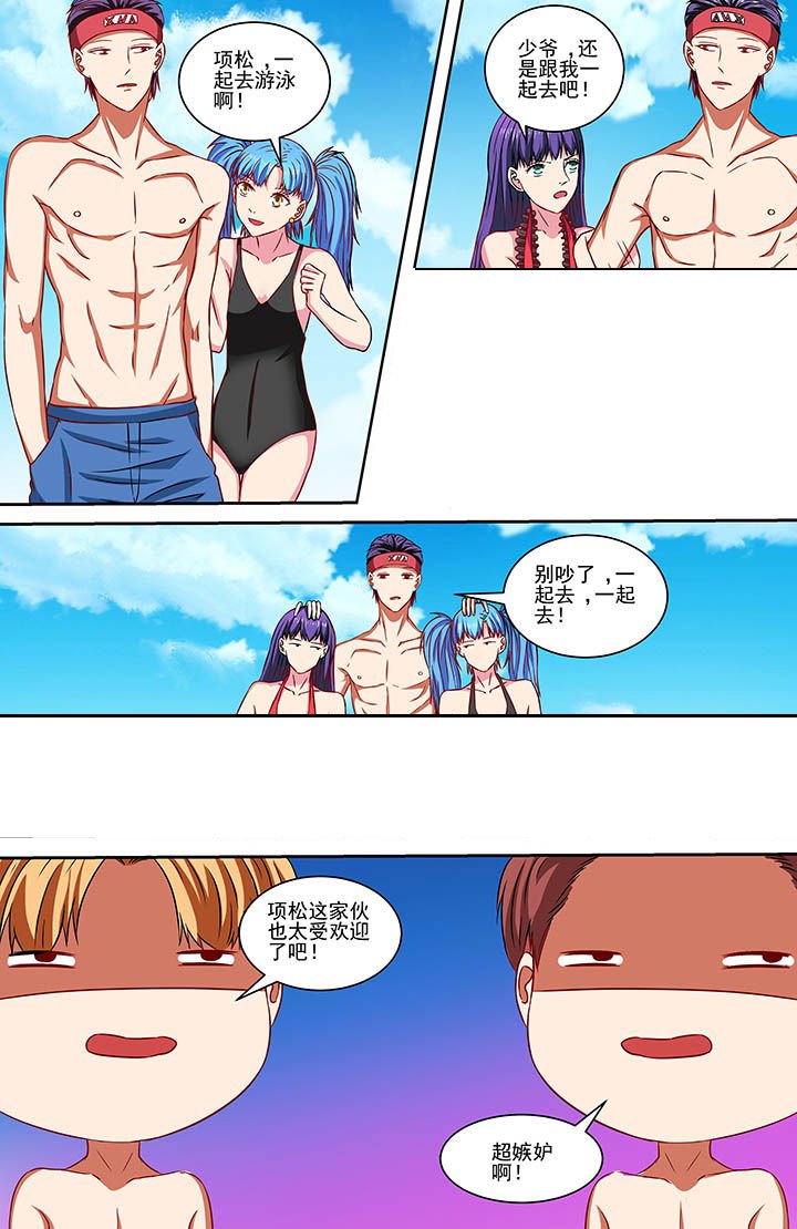 第73章：