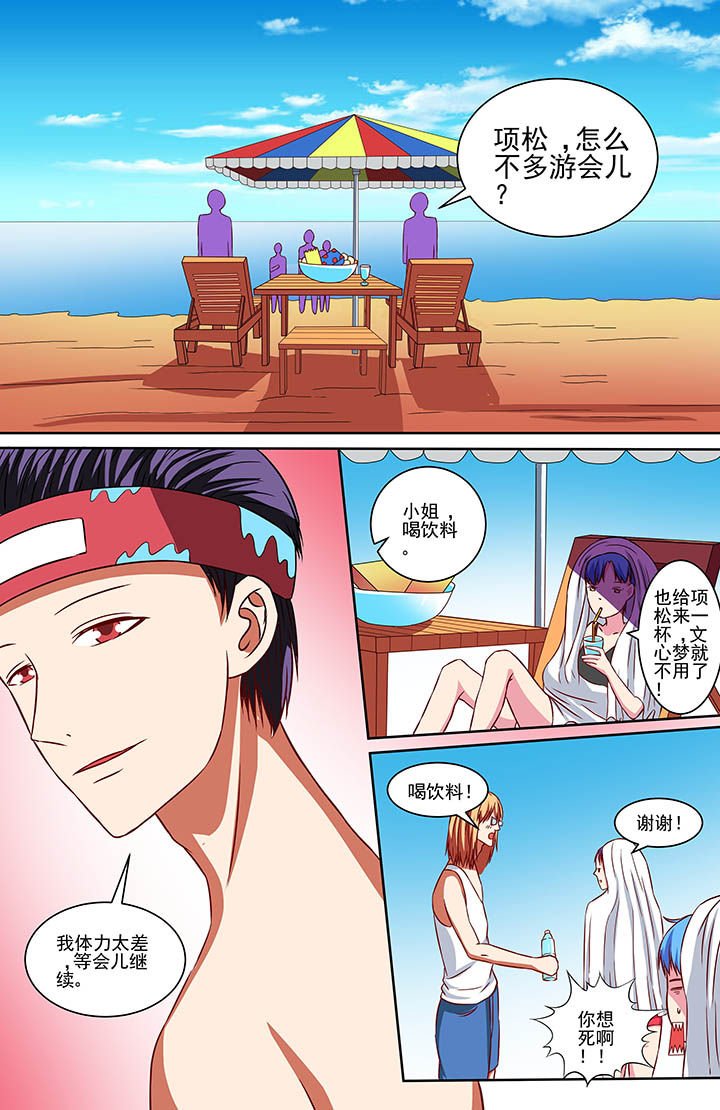 第73章：