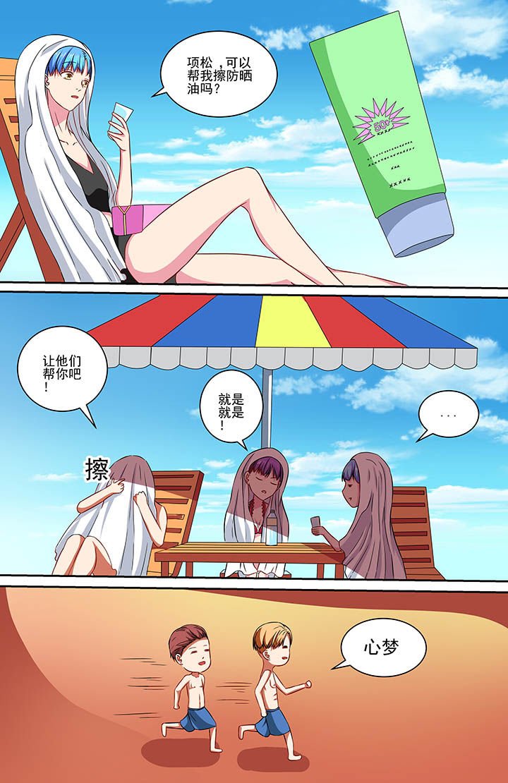 第73章：