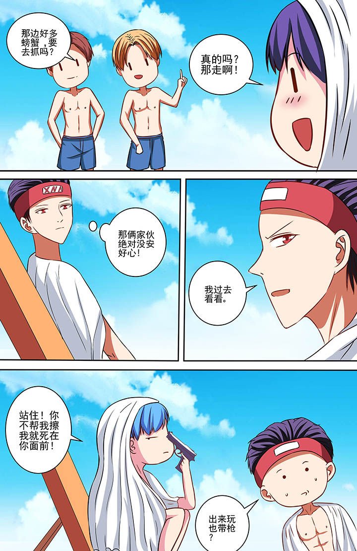第73章：