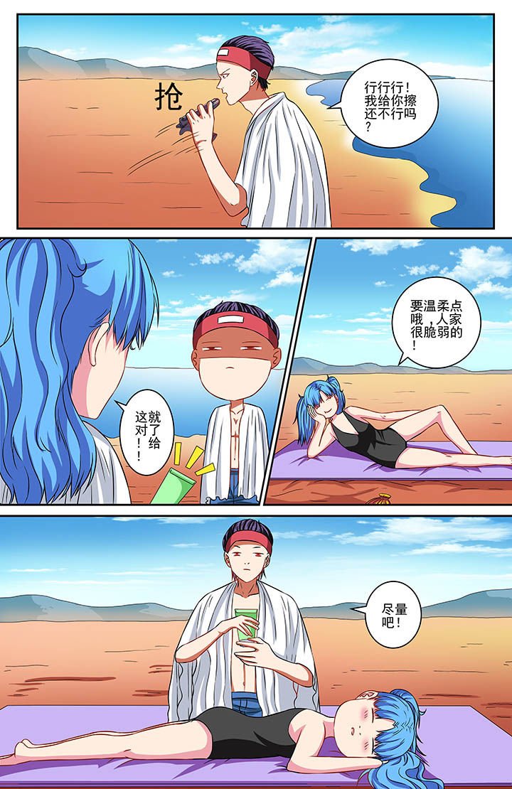 第74章：