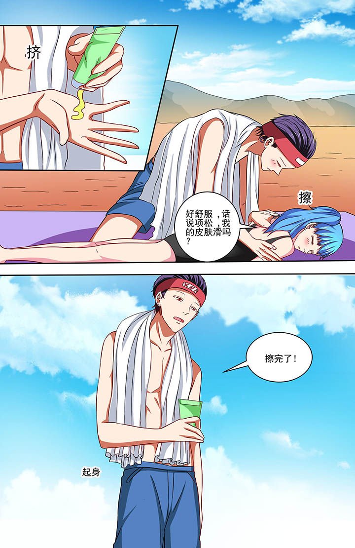 第74章：