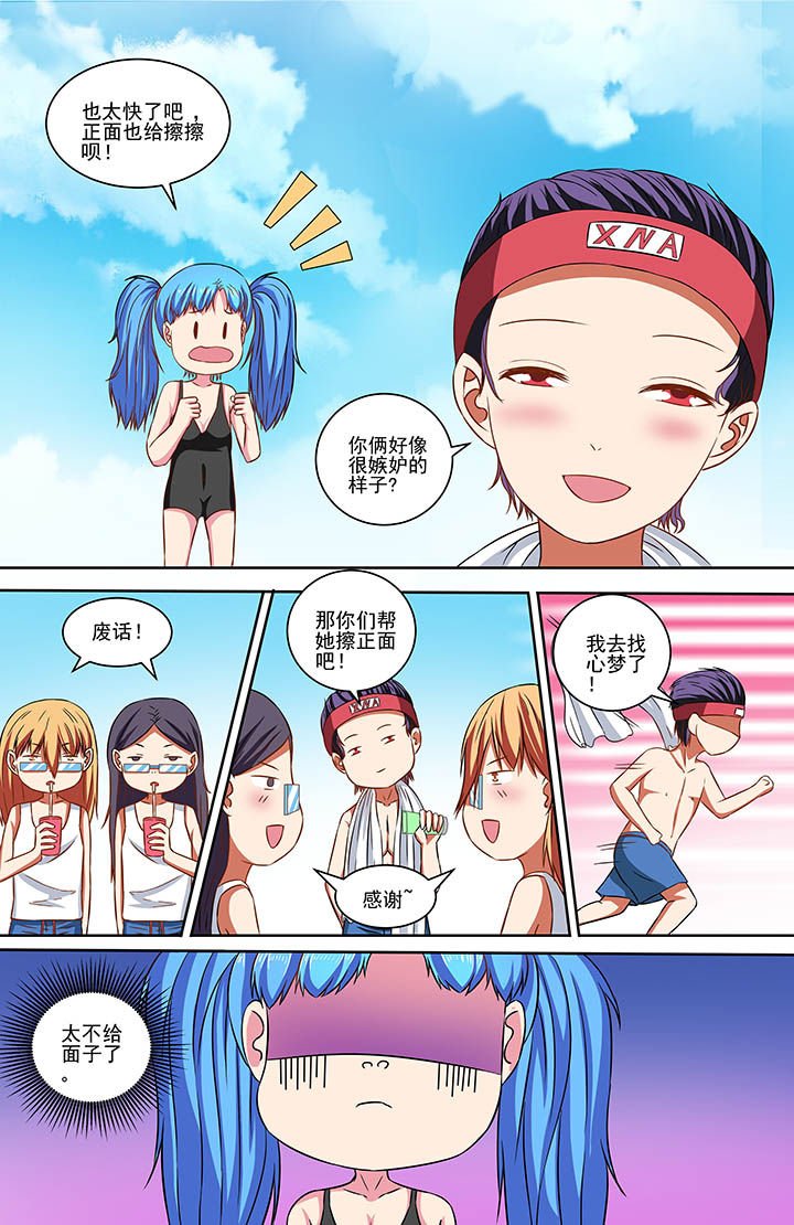 第74章：