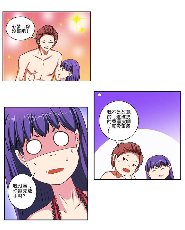 第74章：