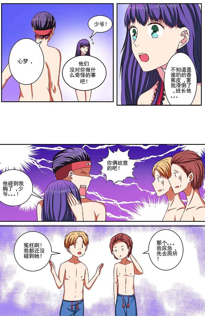 第74章：