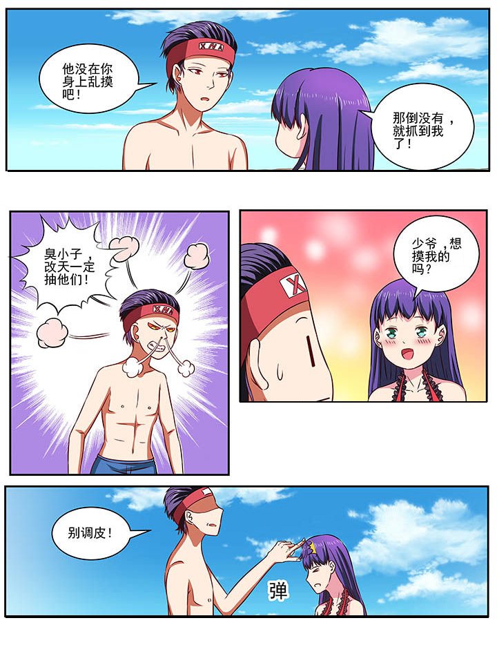 第74章：