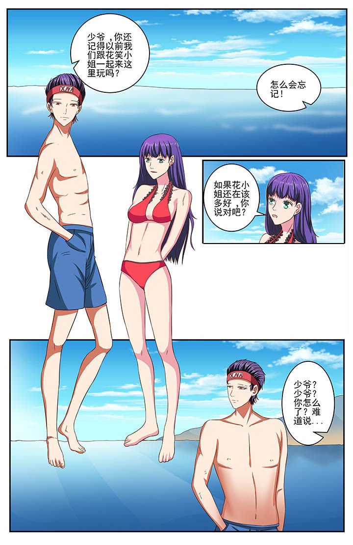 第74章：