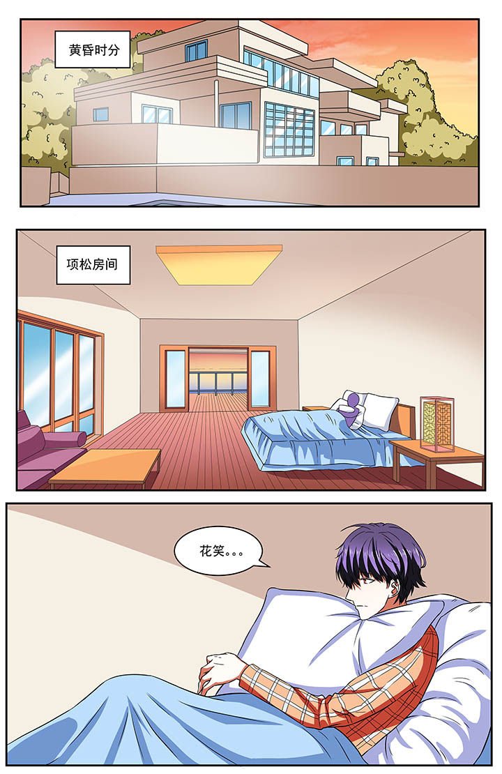 第75章：