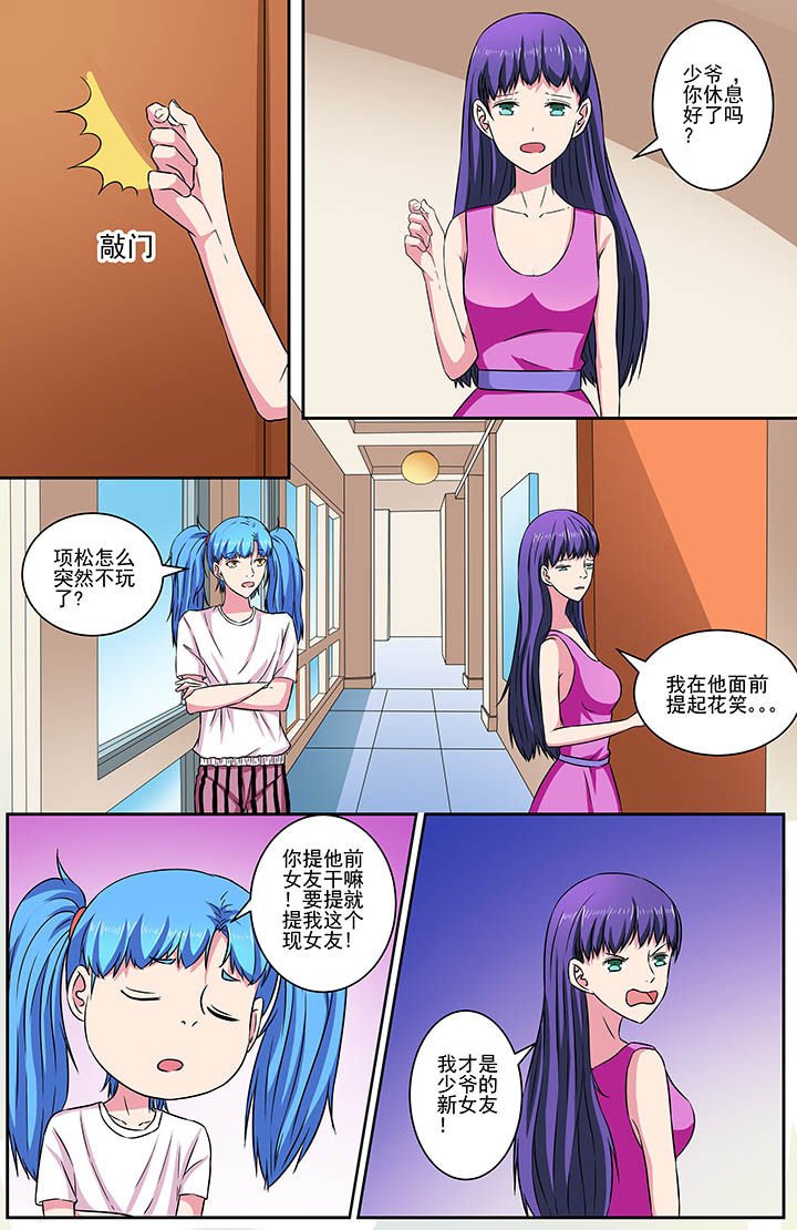第75章：