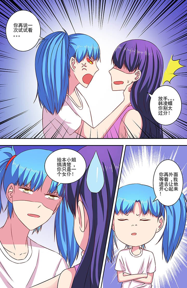 第75章：