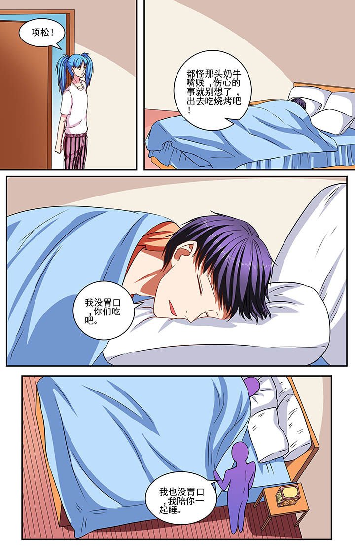 第75章：