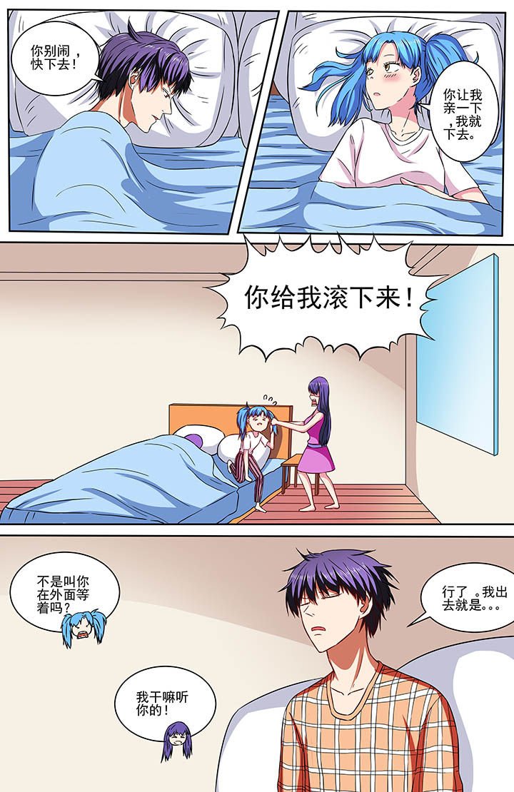 第75章：