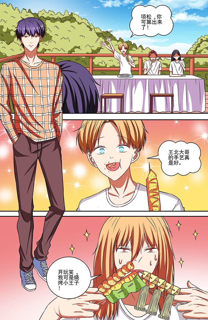 第75章：