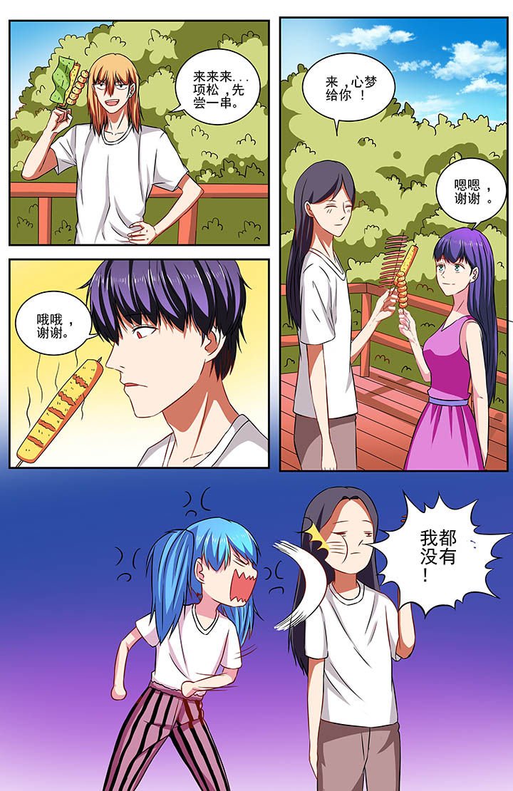 第75章：