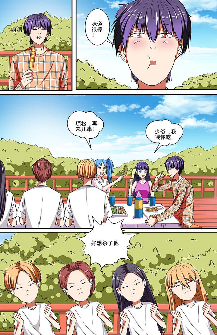 第75章：