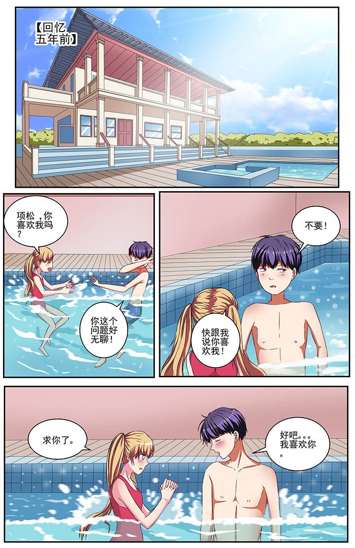 第76章：