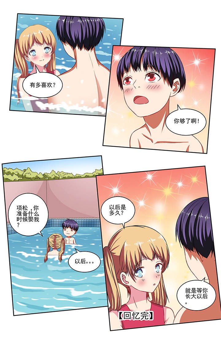 第76章：