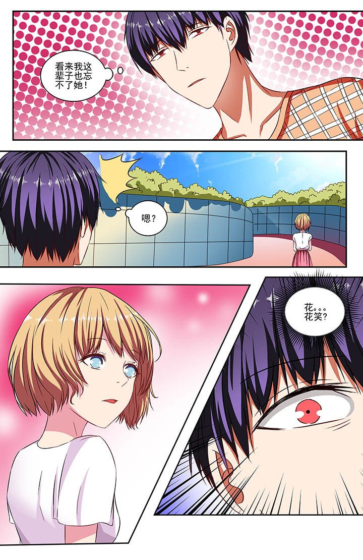 第76章：