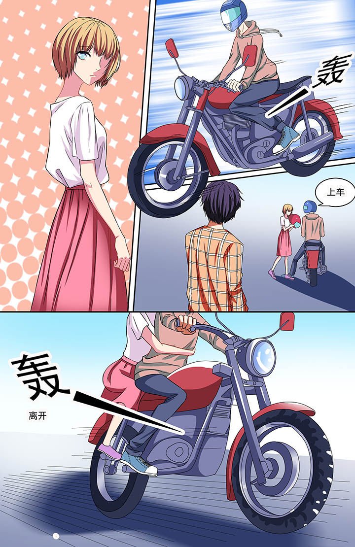 第76章：