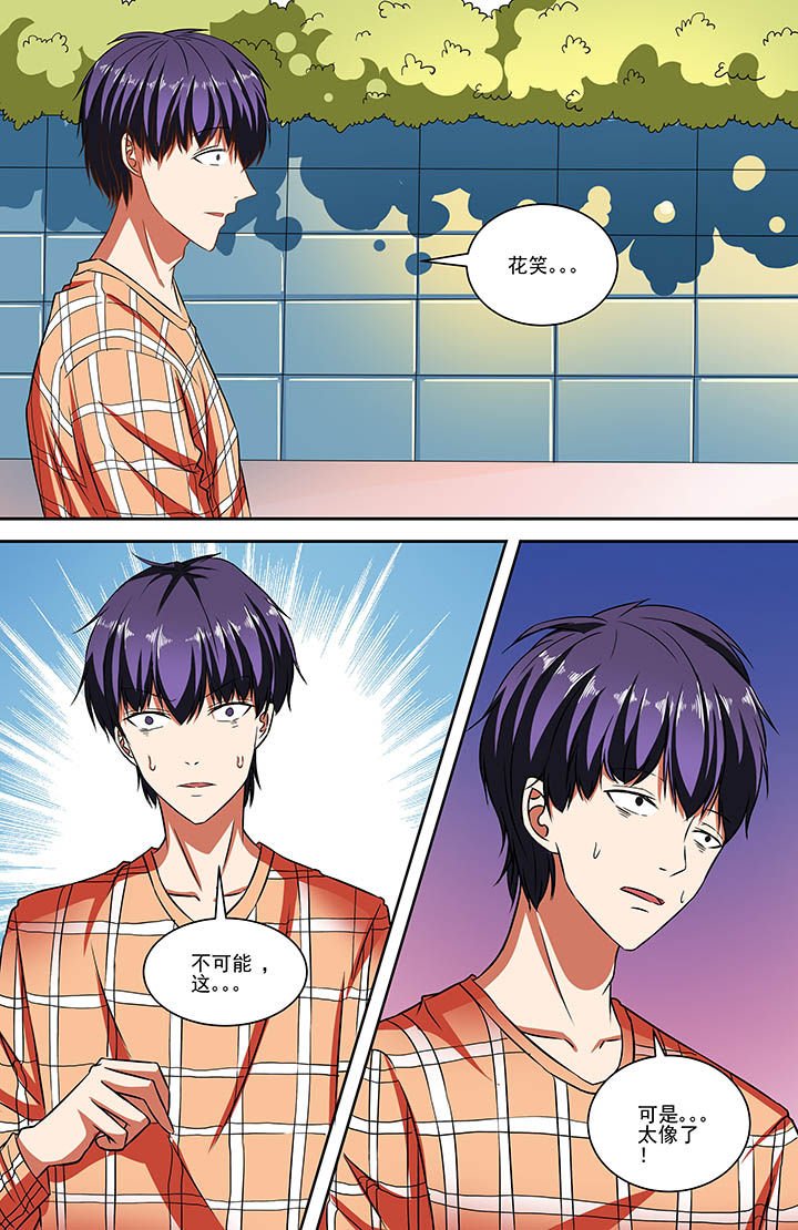 第76章：