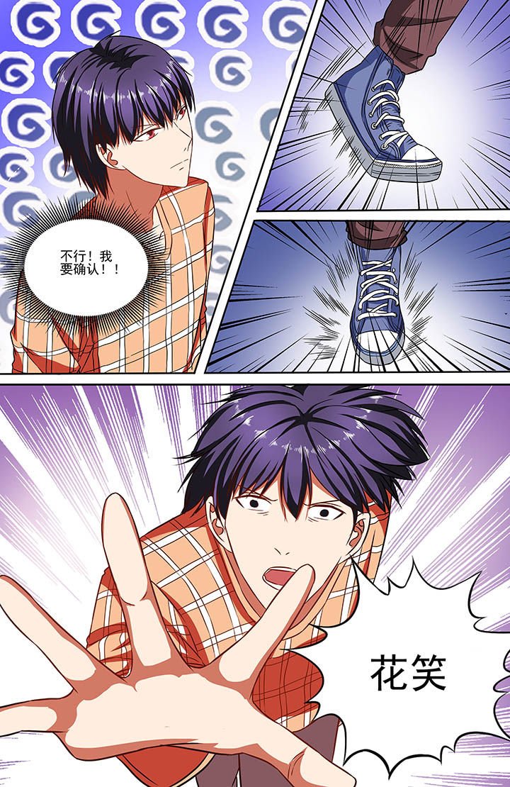 第76章：