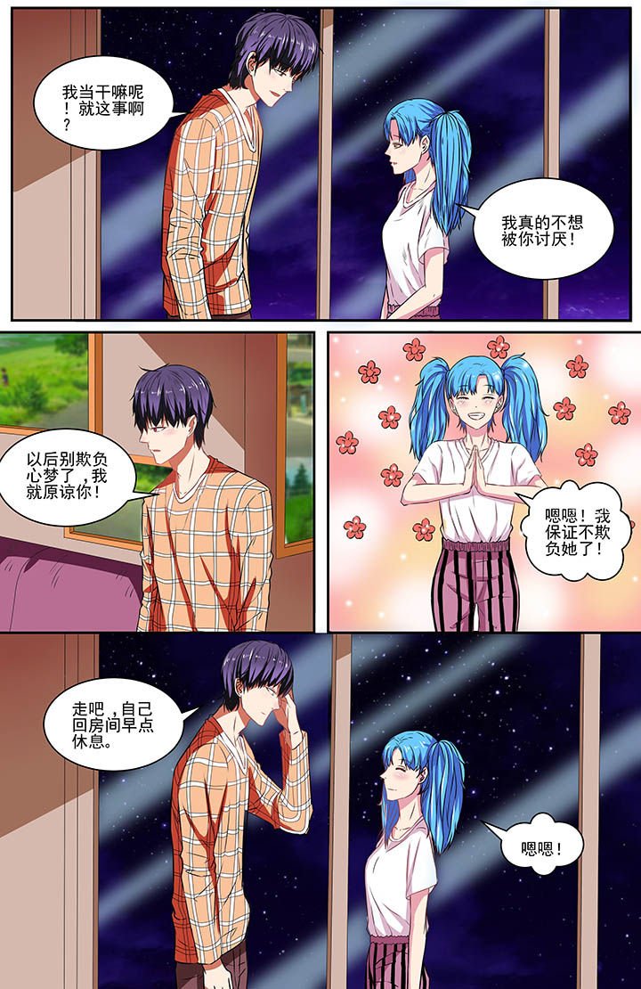 第77章：