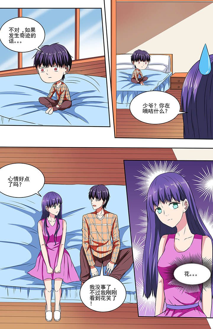 第77章：