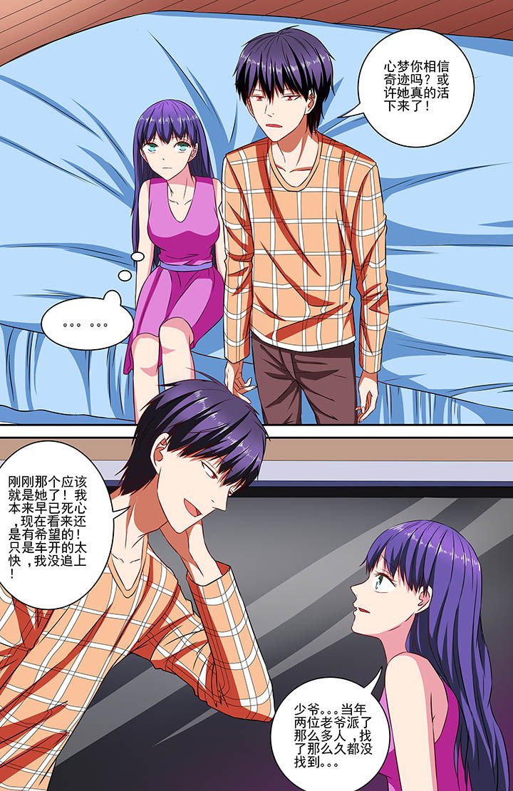 第77章：
